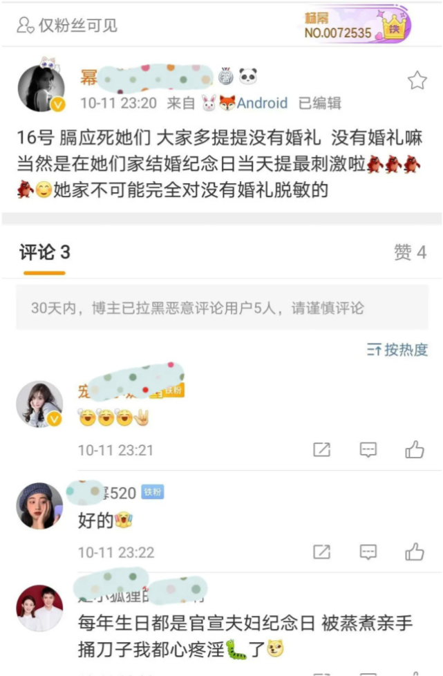 Fan Dương Mịch mỉa mai Triệu Lệ Dĩnh có chồng nhưng không được tổ chức đám cưới, trù ẻo đối thủ về ngày sinh nhật Ảnh 7