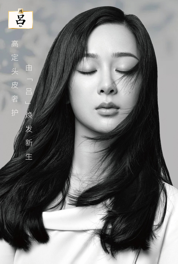 Dương Tử khoe tóc mượt mà trong loạt ảnh đen trắng Ảnh 1