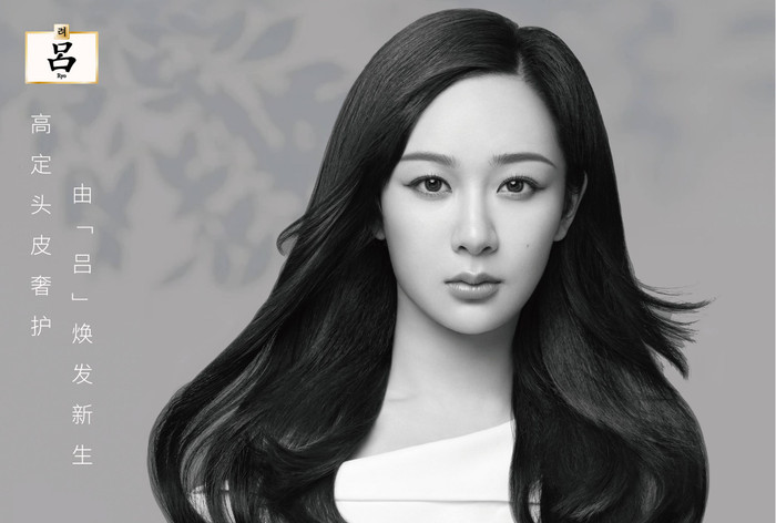 Dương Tử khoe tóc mượt mà trong loạt ảnh đen trắng Ảnh 2