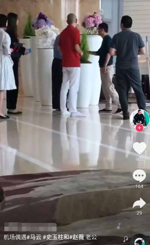 Chồng của Triệu Vy dường như có mối quan hệ rất tốt với tỷ phú Jack Ma