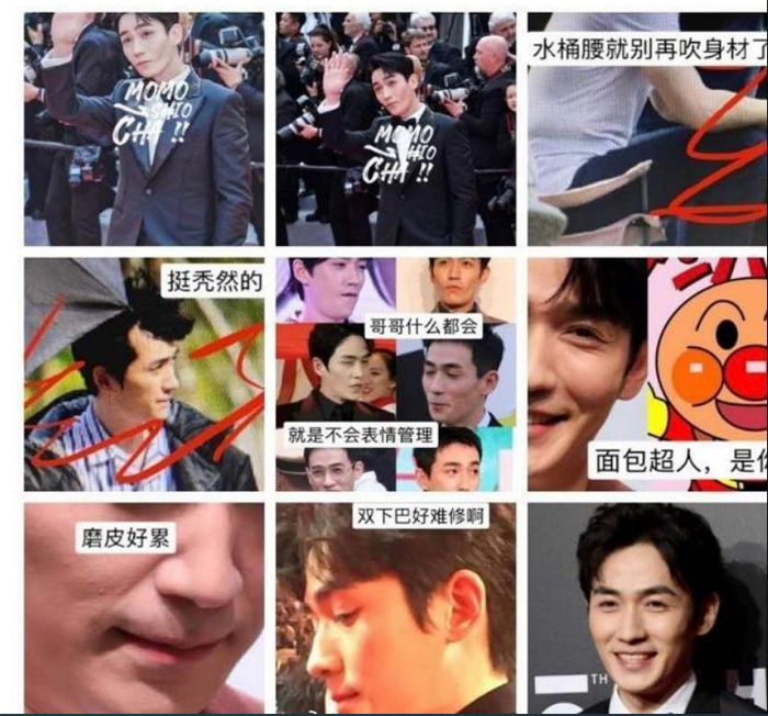 Tình cảm đã hết, fan cũ tung ảnh cực xấu, bôi nhọ Chu Nhất Long Ảnh 8