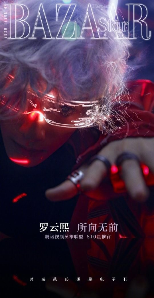 La Vân Hi hóa 'thiếu niên dũng sĩ' trên bìa Harper's Bazaar Star Ảnh 3