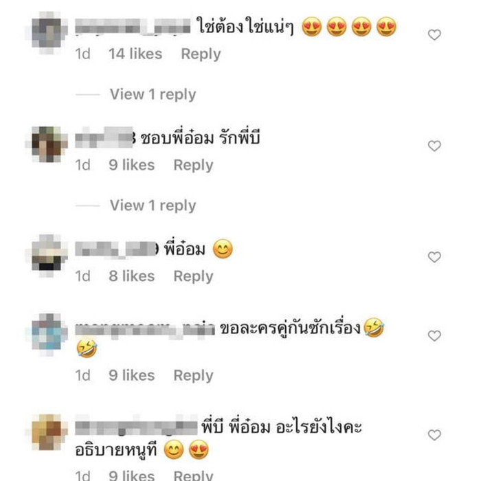 Bee Namthip bỏ theo dõi Film Thanapat, lộ ảnh hẹn hò nam chính đài 7 Ảnh 15