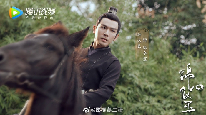 'Cẩm tâm tựa ngọc' tung poster cực chất của cặp chú - cháu Chung Hán Lương và Đàm Tụng Vận Ảnh 3