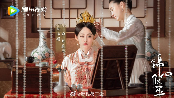 'Cẩm tâm tựa ngọc' tung poster cực chất của cặp chú - cháu Chung Hán Lương và Đàm Tụng Vận Ảnh 5