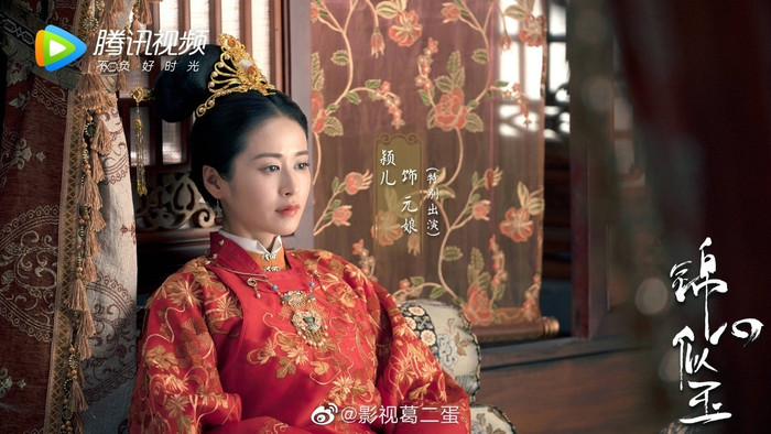 'Cẩm tâm tựa ngọc' tung poster cực chất của cặp chú - cháu Chung Hán Lương và Đàm Tụng Vận Ảnh 7