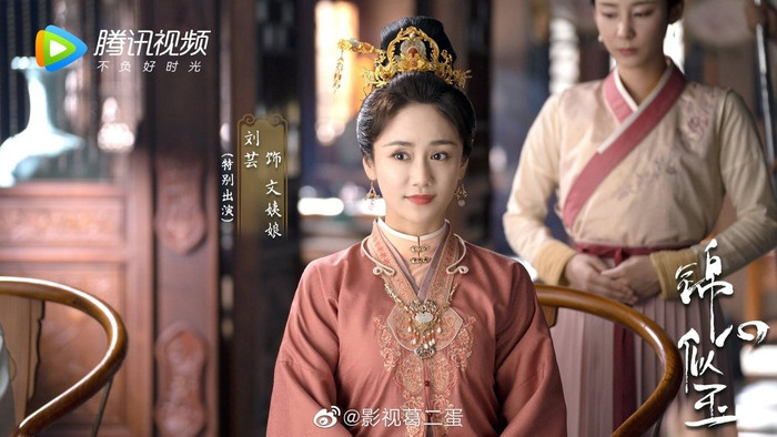 'Cẩm tâm tựa ngọc' tung poster cực chất của cặp chú - cháu Chung Hán Lương và Đàm Tụng Vận Ảnh 8