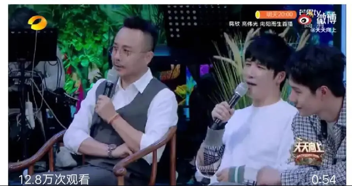 Trang cá nhân của King of Glory đã hashtag, Vương Nhất Bác phổ cập trò chơi cùng với đoạn video dài gần 1 phút trong Thiên thiên hướng thượng