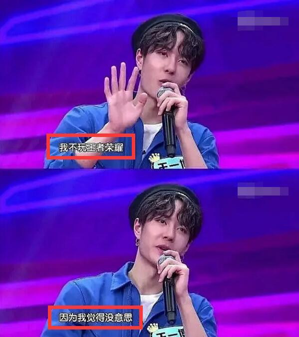 'Tôi không chơi King of Glory vì thấy nó vô vị'