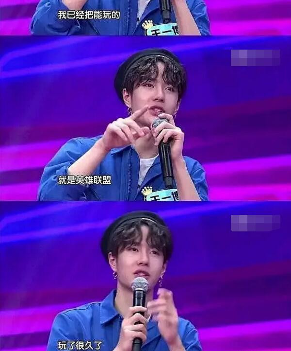 'Trò chơi tôi chơi lâu nhất là LOL'