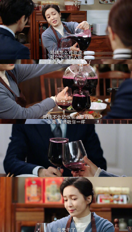 'Nửa là đường mật, nửa là đau thương': Viên Soái và Giang Quân cứ hôn nhau là bị bắt tại trận Ảnh 35