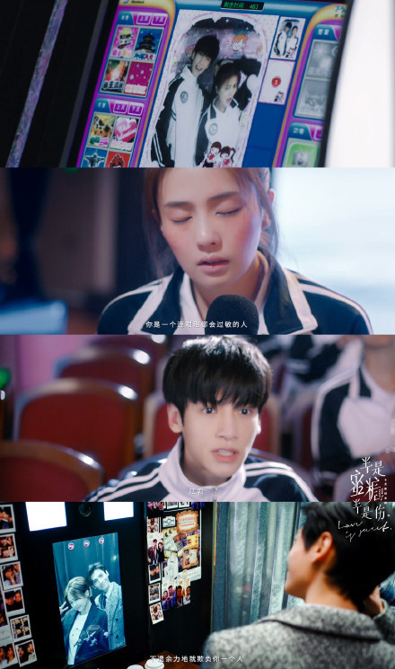 'Nửa là đường mật, nửa là đau thương': Viên Soái và Giang Quân cứ hôn nhau là bị bắt tại trận Ảnh 7