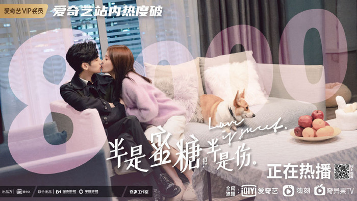 'Nửa là đường mật, nửa là đau thương': Viên Soái và Giang Quân cứ hôn nhau là bị bắt tại trận Ảnh 24