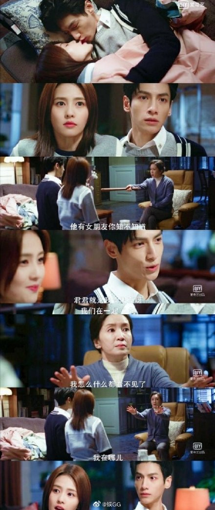 'Nửa là đường mật, nửa là đau thương': Viên Soái và Giang Quân cứ hôn nhau là bị bắt tại trận Ảnh 39