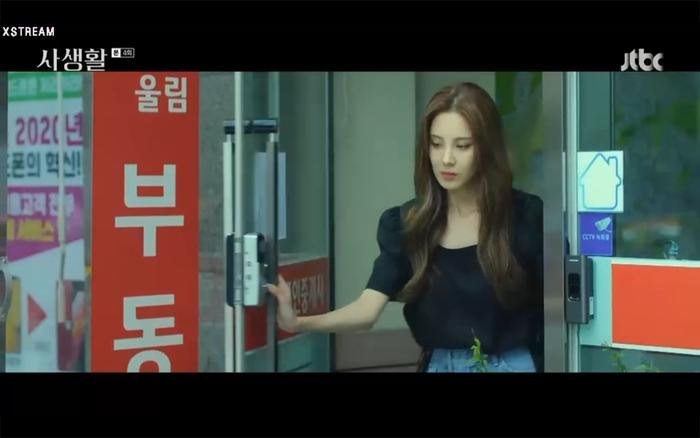 'Private Life' tập 3-4: Seohyun đau khổ vì thành quả phụ nợ trẻ cùng món nợ khổng lồ? Ảnh 24