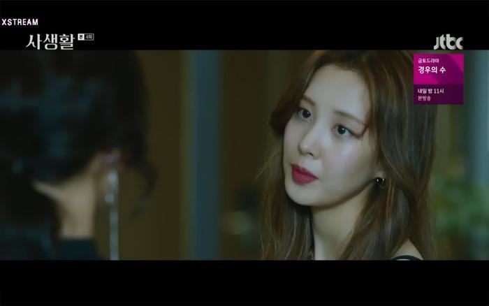 'Private Life' tập 3-4: Seohyun đau khổ vì thành quả phụ nợ trẻ cùng món nợ khổng lồ? Ảnh 41