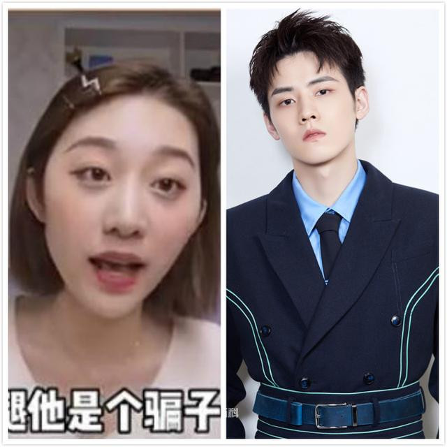 Sue Tiểu Tư và Nhậm Hào