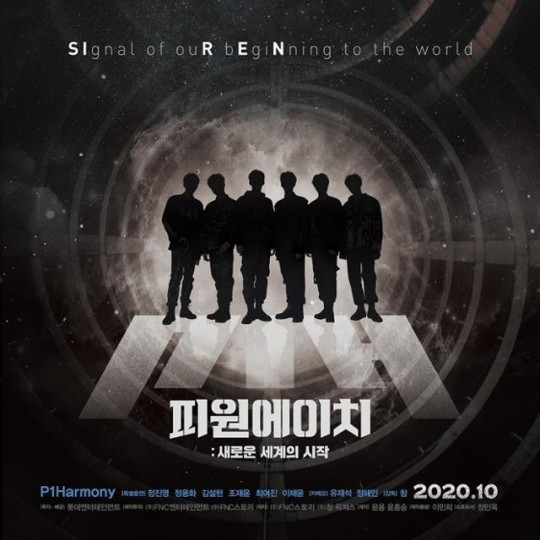 Phim tài liệu của idol K-pop là nước cờ tham vọng để chiếm lĩnh thị trường phim ảnh trong tương lai? Ảnh 4