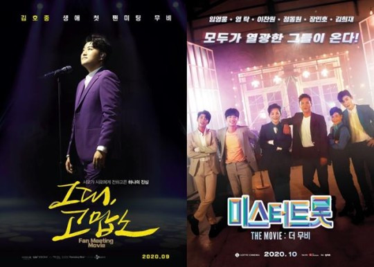 Phim tài liệu của idol K-pop là nước cờ tham vọng để chiếm lĩnh thị trường phim ảnh trong tương lai? Ảnh 5