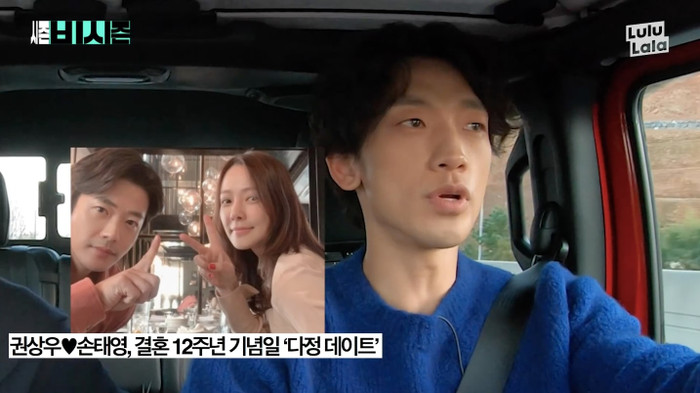 Khoe khoang hôn Kim Tae Hee mỗi ngày, Bi Rain mất mặt vì bị Kwon Sang Woo chửi đến nổi cáu Ảnh 11