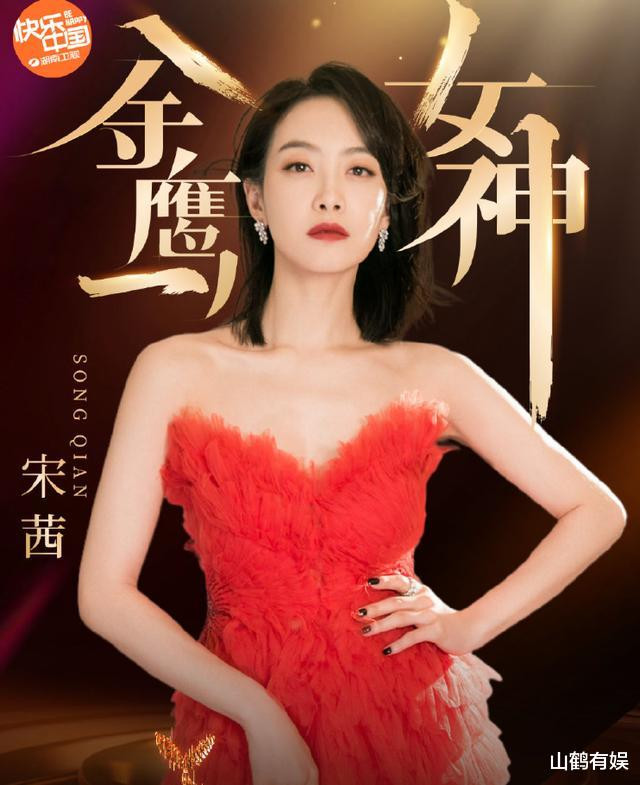 Dư luận luôn ưu ái nghệ sỹ nam hơn nữ: Có số phiếu giả nhiều nhất nhưng Vương Nhất Bác không bị mắng như Tống Thiến Ảnh 8