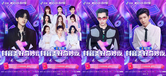 Với sự tham gia của các nghệ sỹ nổi tiếng nhưng Thịnh Điển Mùa Thu vẫn không thể vượt qua được LHP Kim Ưng