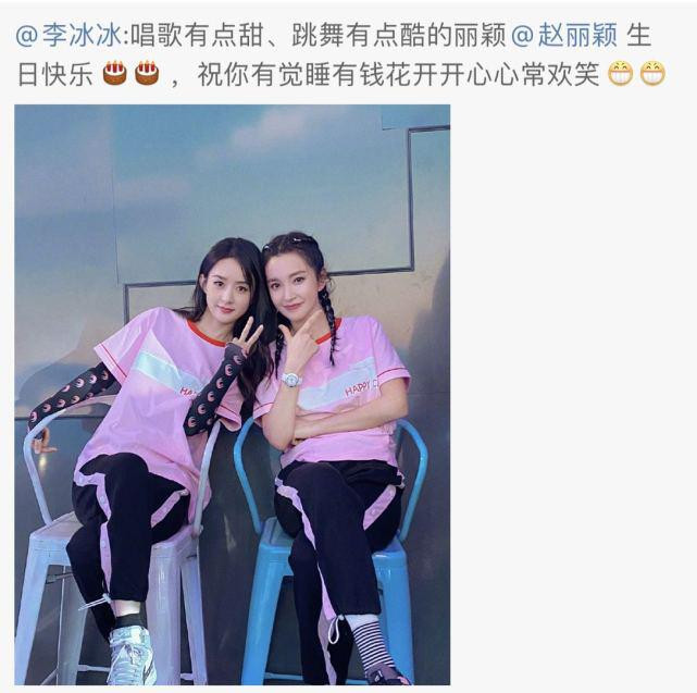 Triệu Lệ Dĩnh lộ làn da thật trong tiệc sinh nhật do đoàn phim tổ chức Ảnh 4