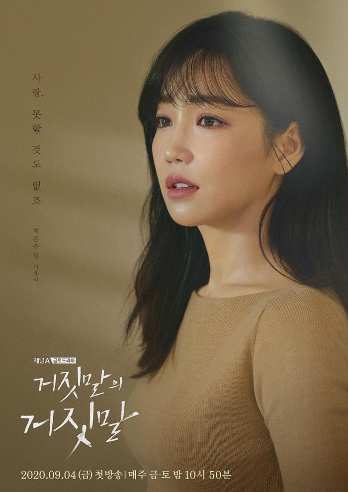 Rating 17/10: Krystal và Jang Dong Yoon 'bại trận' trước Suzy và Nam Joo Hyuk Ảnh 14