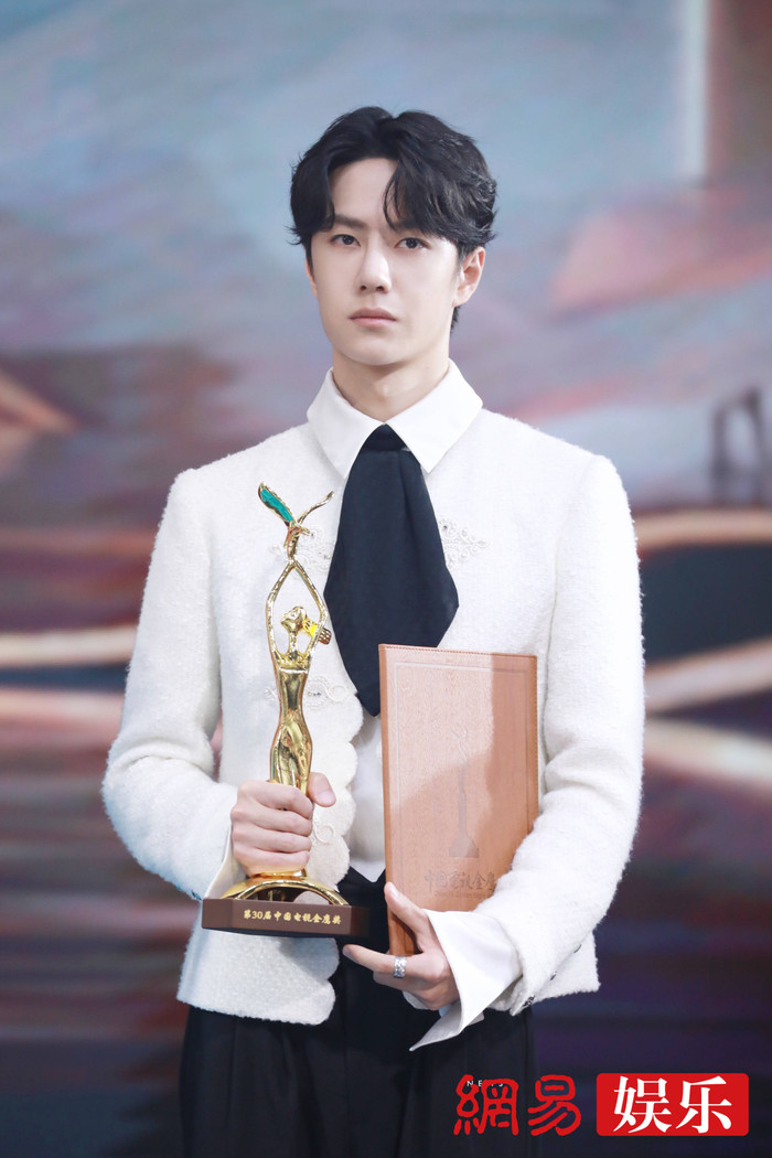 Toàn cảnh 'Kim Ưng 2020': Triệu Lệ Dĩnh - Vương Nhất Bác thắng giải, Tống Thiến 'tỏa' thái độ trề môi và màn tấu hài của Lý Dịch Phong Ảnh 12