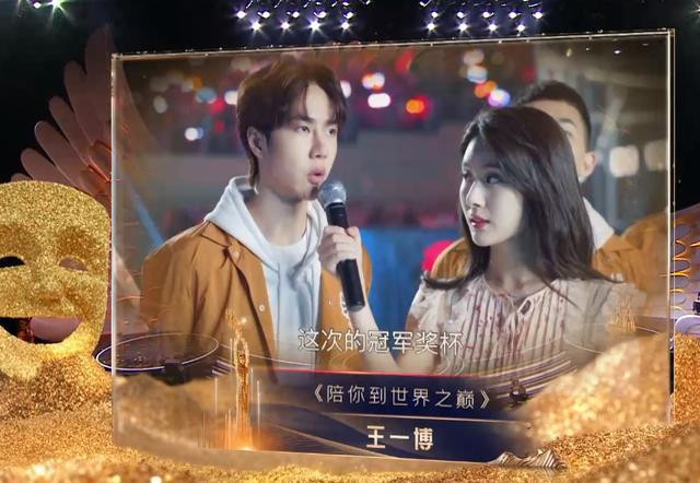 Thái độ của Vương Nhất Bác khi nhận giải thưởng Kim Ưng gây tranh cãi Ảnh 14