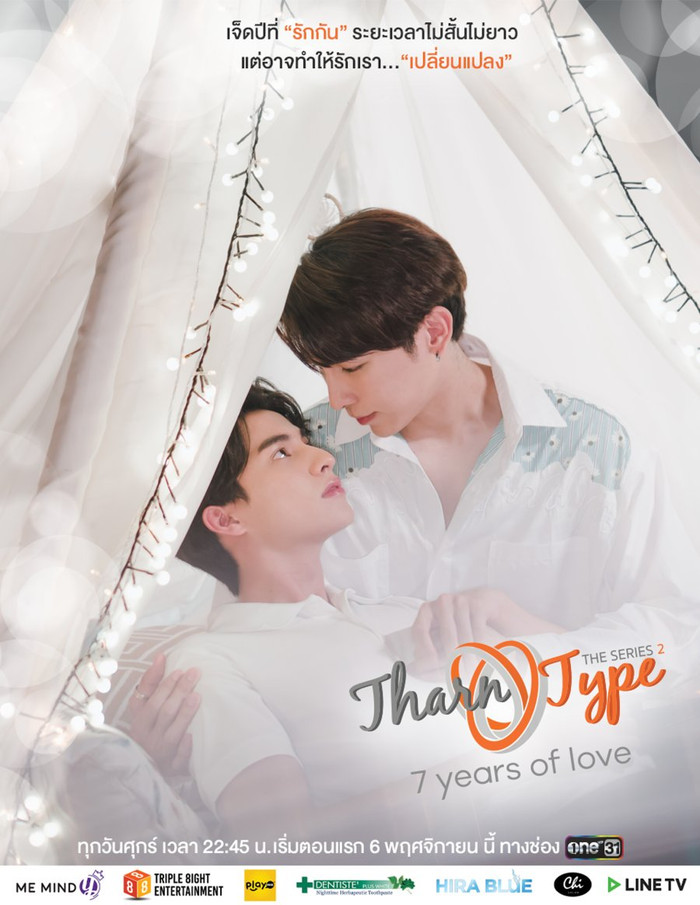 Teaser 'TharnType 2: 7 Years of Love': Tiểu tam 'cực mạnh' xuất hiện, đến lượt Tharn lo lắng vì sợ bị 'cắm sừng'