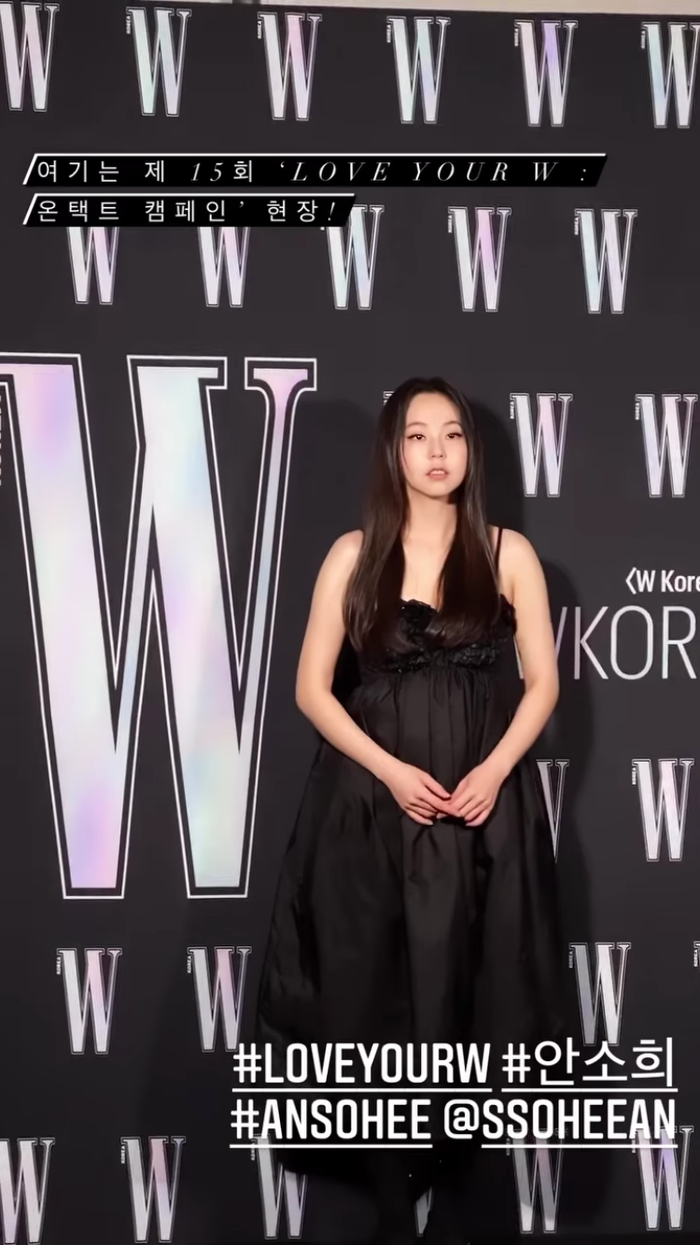 Ahn So Hee.
