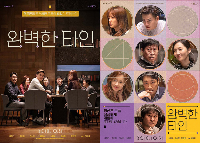 Review 'Tiệc trăng máu': Cực kỳ bổ phổi cho hội thích hít hà drama, nhưng nội dung có giống bản Hàn? Ảnh 4