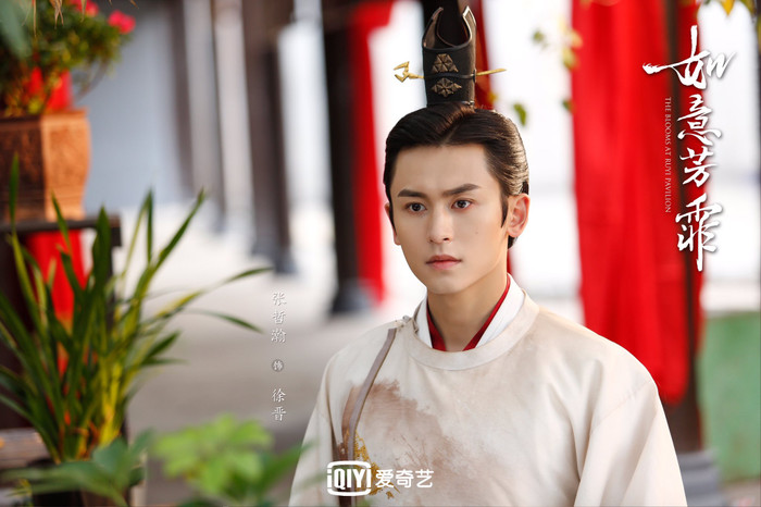 Trương Triết Hạn trong vai Từ Tấn