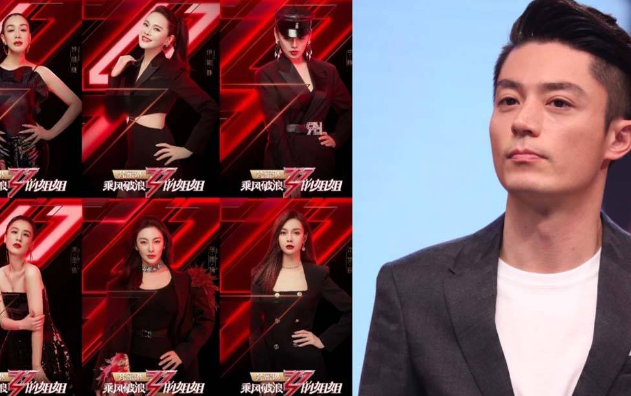 Danh sách tham gia 'Tỷ Tỷ đạp gió rẽ sóng 2' bị tiết lộ, Hoắc Kiến Hoa thay thế vị trí Huỳnh Hiểu Minh? Ảnh 2