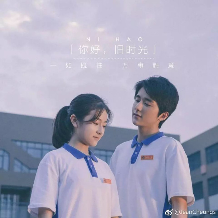 Xin chào ngày xưa ấy: Có một khoảng thời gian phim đề tài thanh xuân vườn trường chiếm lĩnh màn ảnh nhỏ và Xin chào ngày xưa ấy cũng là một cái tên vô cùng ấn tượng. Thành công của phim đã đưa Lý Lan Địch và Trương Tân Thành trở thành những ngôi sao triển vọng của màn ảnh.