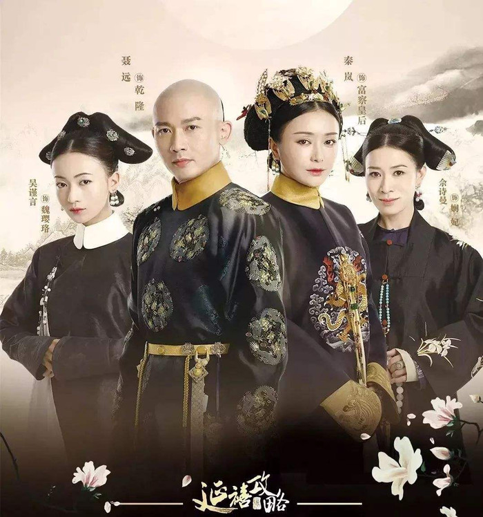 Diên Hi công lược: Từng gây tranh cãi với nghi vấn đạo nhái Như Ý truyện nhưng ai mà ngờ rằng Diên Hi công lược còn thành công hơn cả bộ phim do Châu Tấn – Hoắc Kiến Hoa đóng chính.