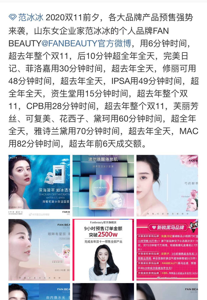 Trở lại nổi bật, Phạm Băng Băng còn khiến dân tình thán phục với tài kinh doanh khi thu về 85 tỷ đồng chỉ trong 9 tiếng Ảnh 19