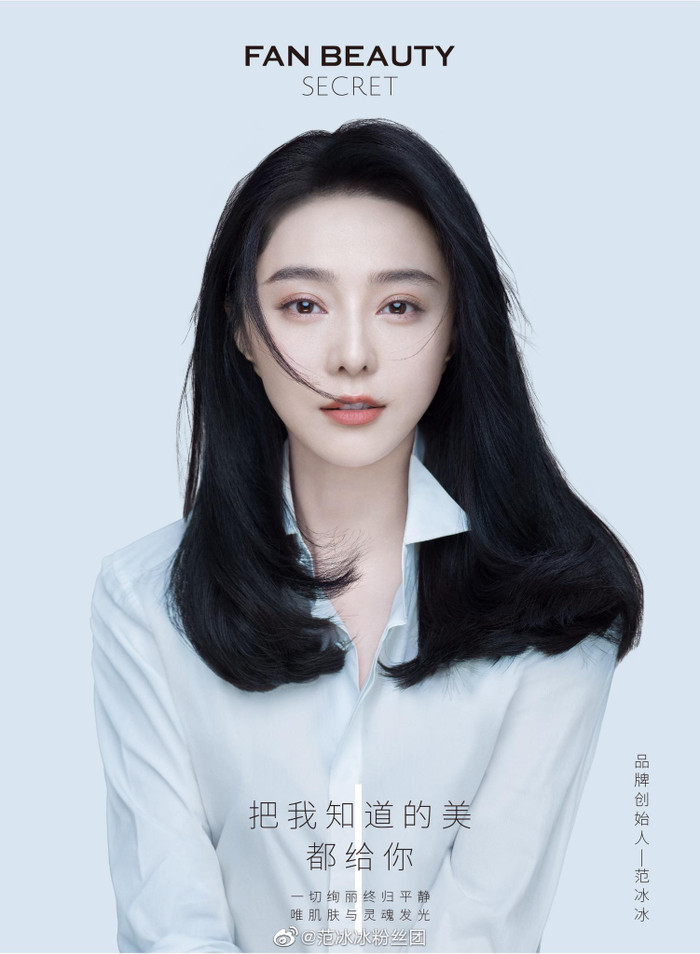 Trở lại nổi bật, Phạm Băng Băng còn khiến dân tình thán phục với tài kinh doanh khi thu về 85 tỷ đồng chỉ trong 9 tiếng Ảnh 17