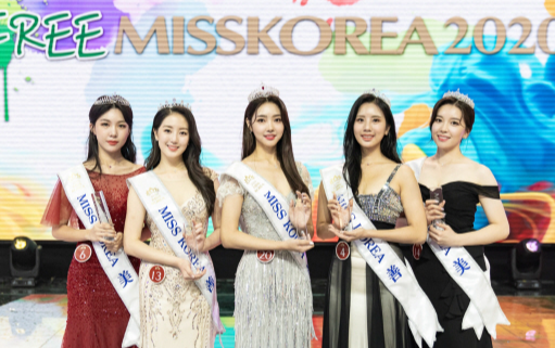 Lộ diện Tân Hoa hậu Hàn Quốc 2020: Xuất thần trên nền nhạc rap! Ảnh 2