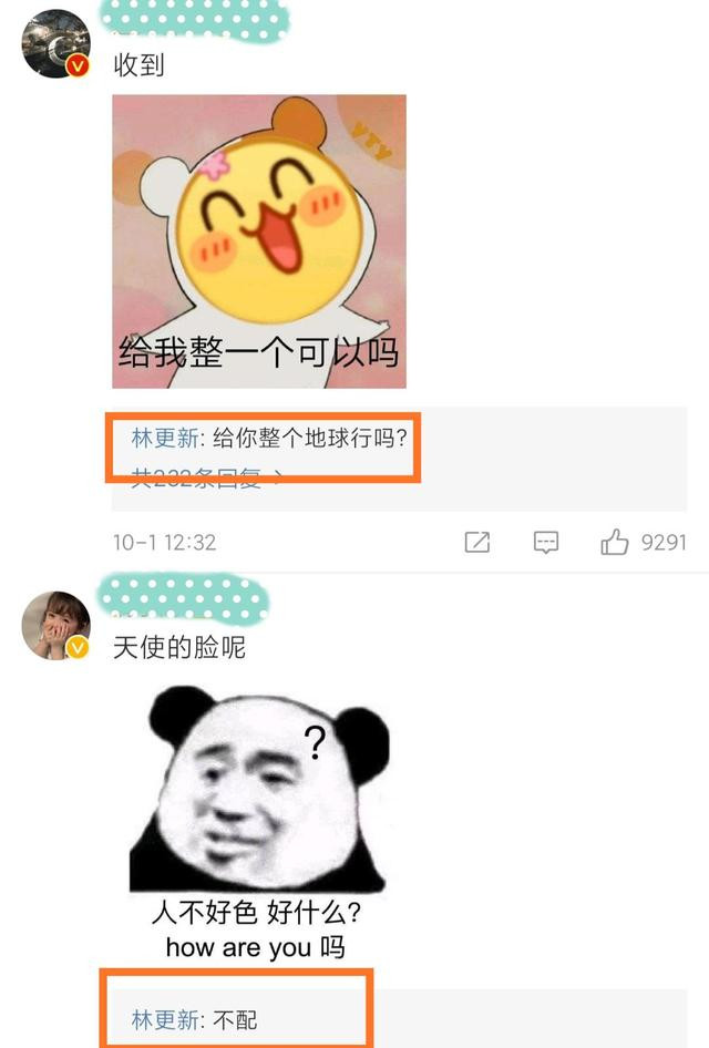 Cách tồn tại giữa fan và idol: Lâm Canh Tân - 'tấu hài', Vương Nhất Bác - 'đổ thừa' Ảnh 12