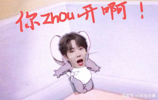 Chữ trên hình: Mấy người tránh ra!