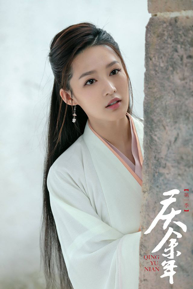 Rộ tin Dương Tử thay thế Lý Thấm đóng 'Khánh dư niên' phần 2? Ảnh 11