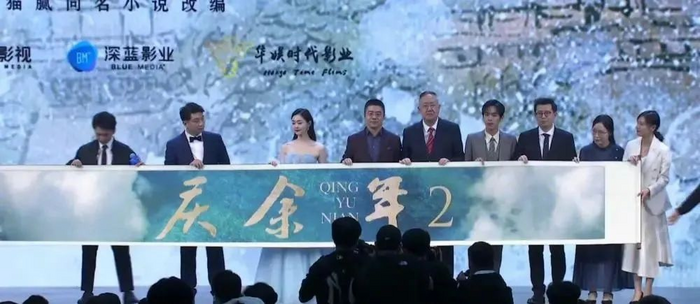 Rộ tin Dương Tử thay thế Lý Thấm đóng 'Khánh dư niên' phần 2? Ảnh 4