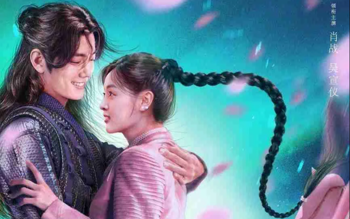 Nối tiếp 'Dư sinh', 'Đấu la đại lục' của Tiêu Chiến cũng gần kề ngày ra mắt Ảnh 2