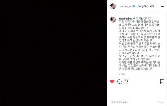 Irene đăng bài xin lỗi vì thái độ của mình.