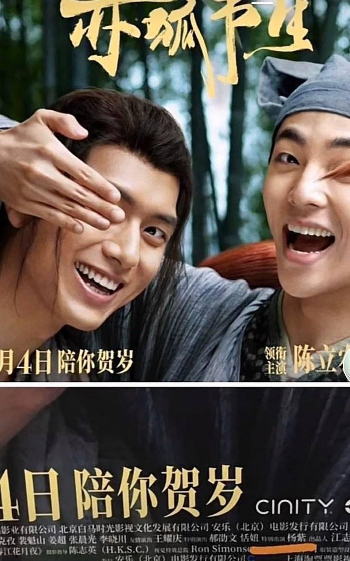 Dương Tử nói lên nỗi lòng của giới mọt phim khi xem phim truyền hình dài tập Ảnh 7