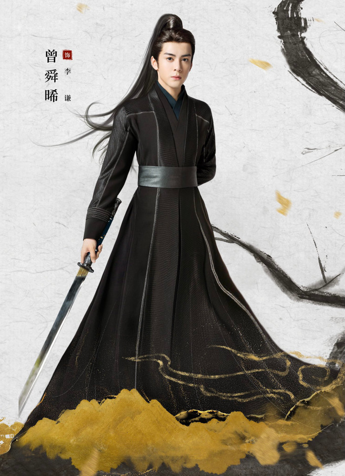 'Mộ nam chi' tung poster: Tăng Thuấn Hy có quay về thời kỳ hoàng kim Trương Vô Kỵ trong 'Ỷ thiên đồ long ký'? Ảnh 5