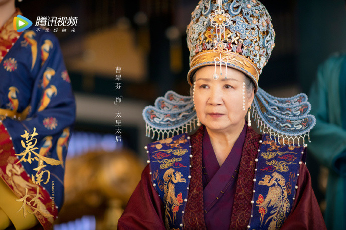 'Mộ nam chi' tung poster: Tăng Thuấn Hy có quay về thời kỳ hoàng kim Trương Vô Kỵ trong 'Ỷ thiên đồ long ký'? Ảnh 12