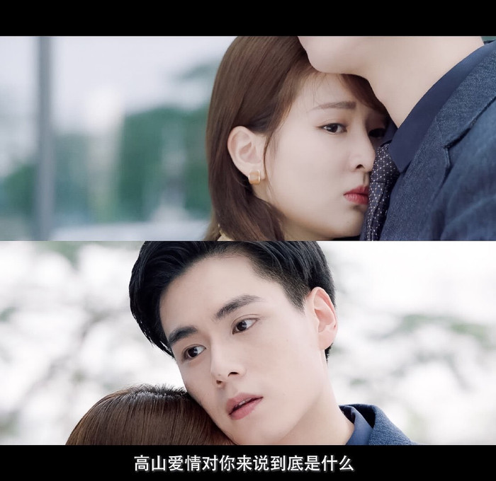 'Tình yêu của Cao Sơn đối với cô cuối cùng là gì?'